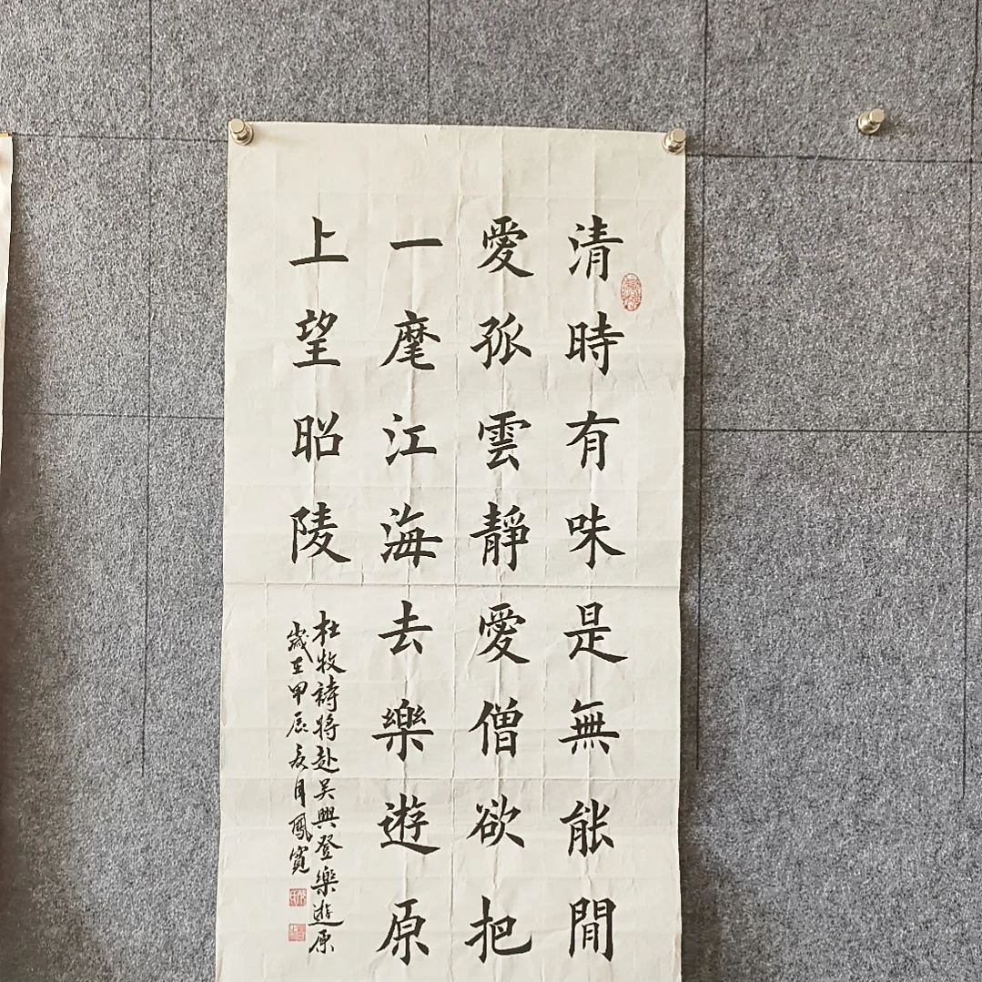 书法：：：：：：：：：：：：：