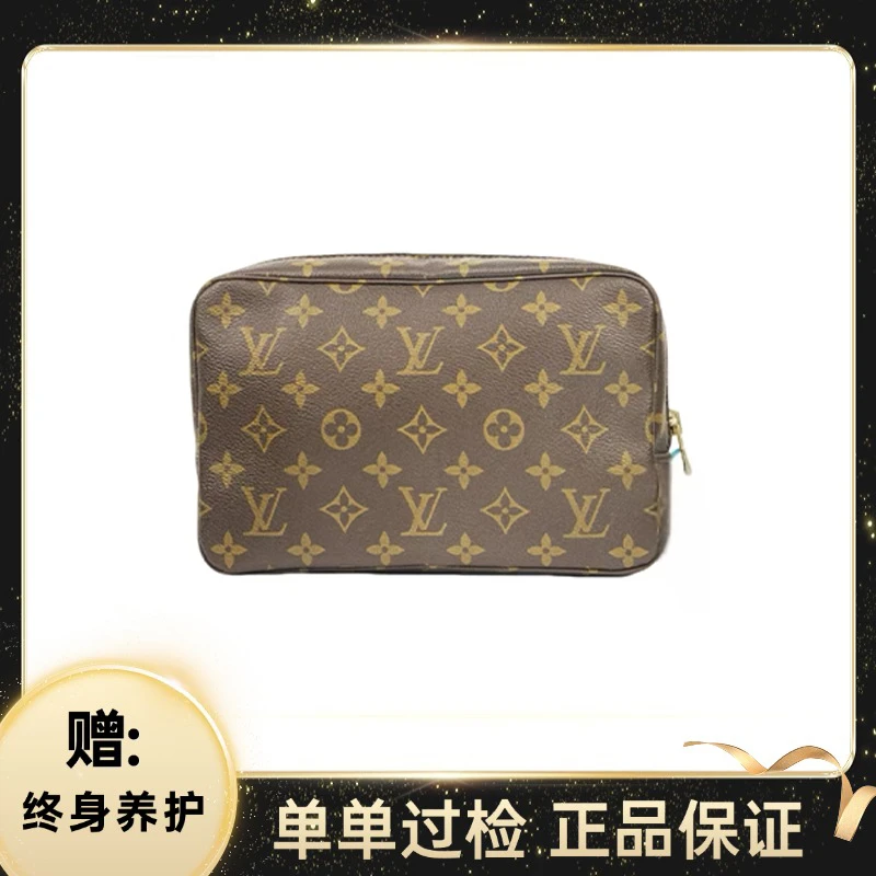 修复品LouisVuitton/路易威登23洗漱包手拿斜挎后换内里自达