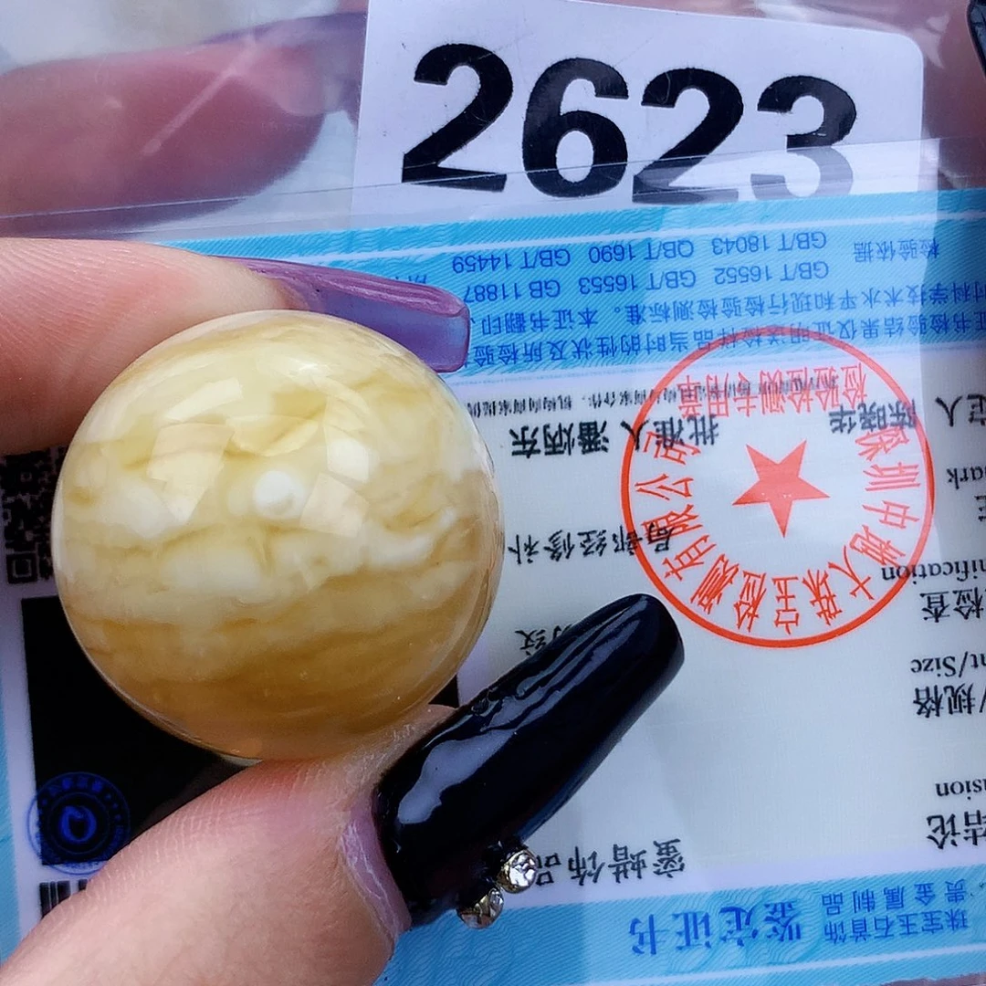 琥珀未镶嵌珠宝奇石27.6植物线