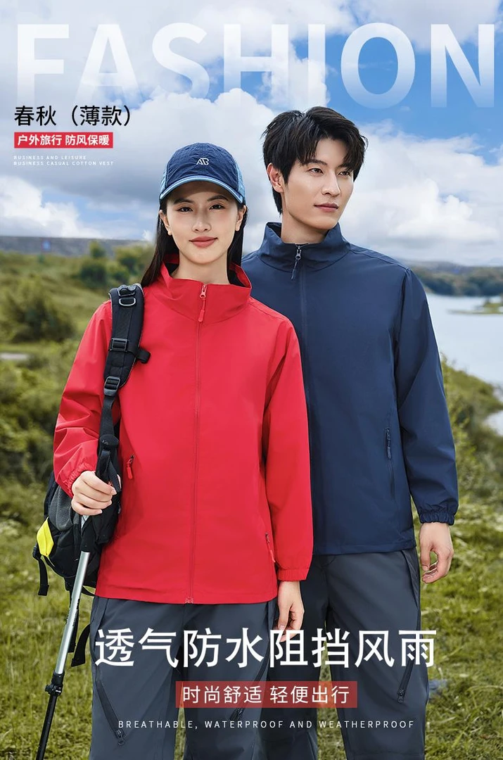 春秋薄款立领工作服免费印字logo餐饮厂服班服团体服定制