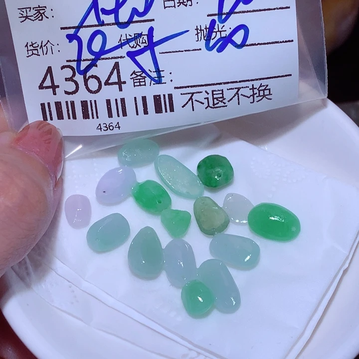 优***撩翡翠未镶嵌颈饰在