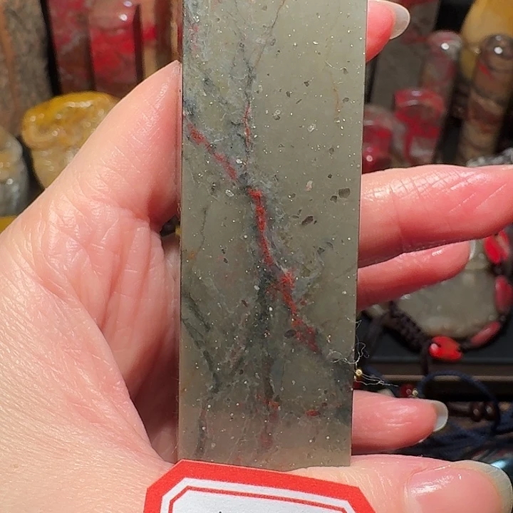 昌化鸡血石国*瑞昌化鸡血石