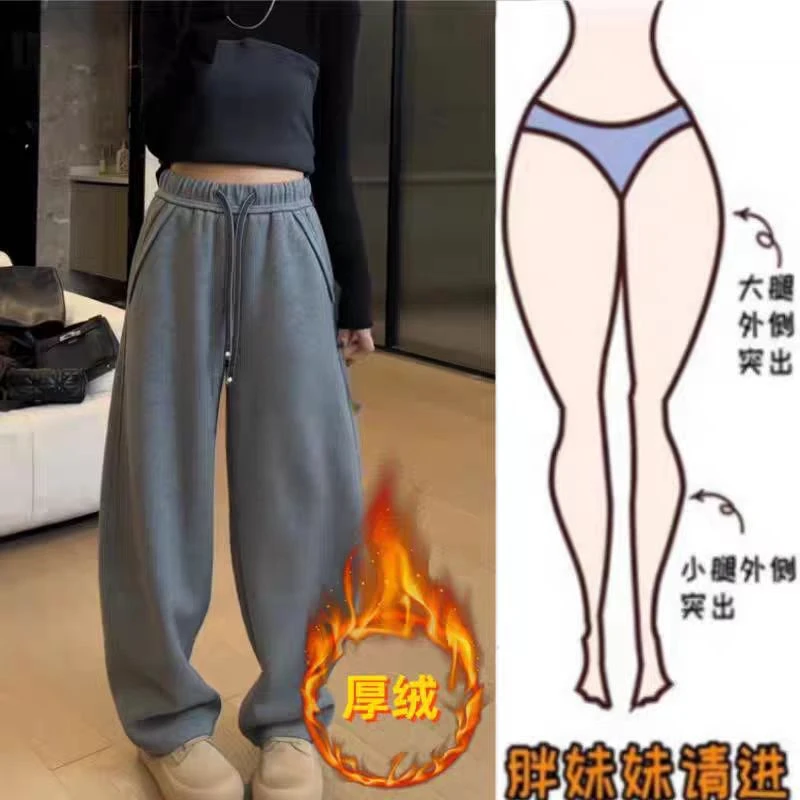 加绒加厚灰色休闲裤女2024冬季新款梨型身材显瘦直筒长裤阔腿卫裤