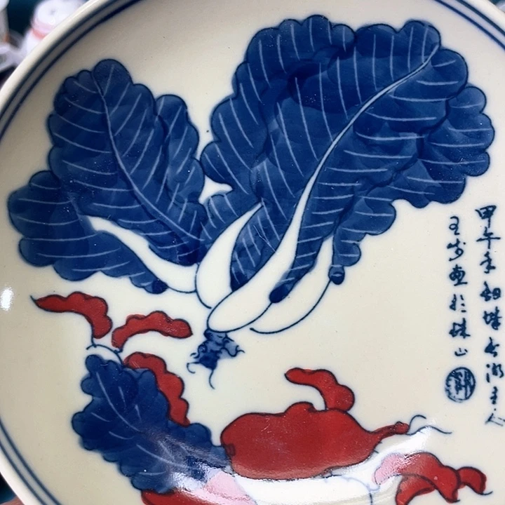 景德镇陶瓷艺术主人杯13344