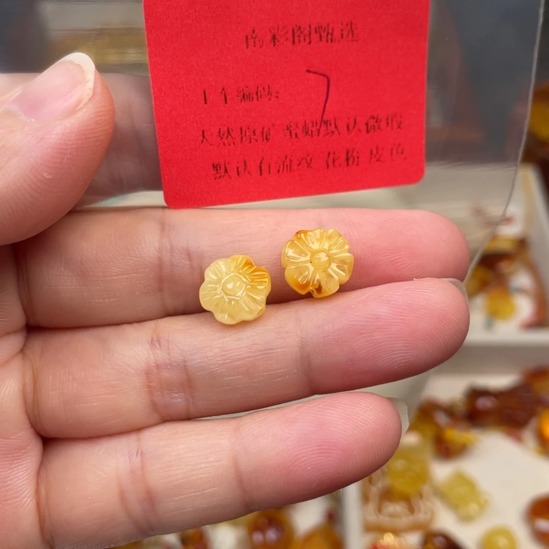琥珀未镶嵌裸石7，