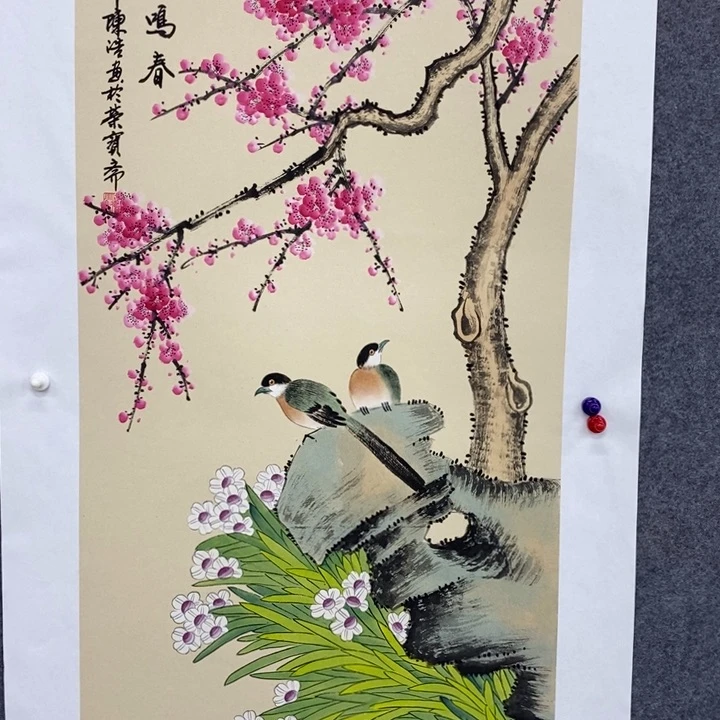 一二三四五六七八