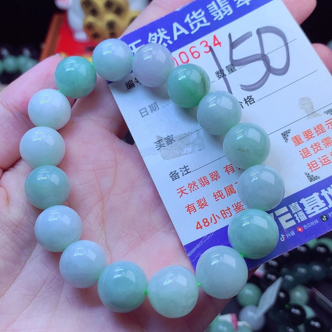 毛衣链未镶嵌翡翠13➕
