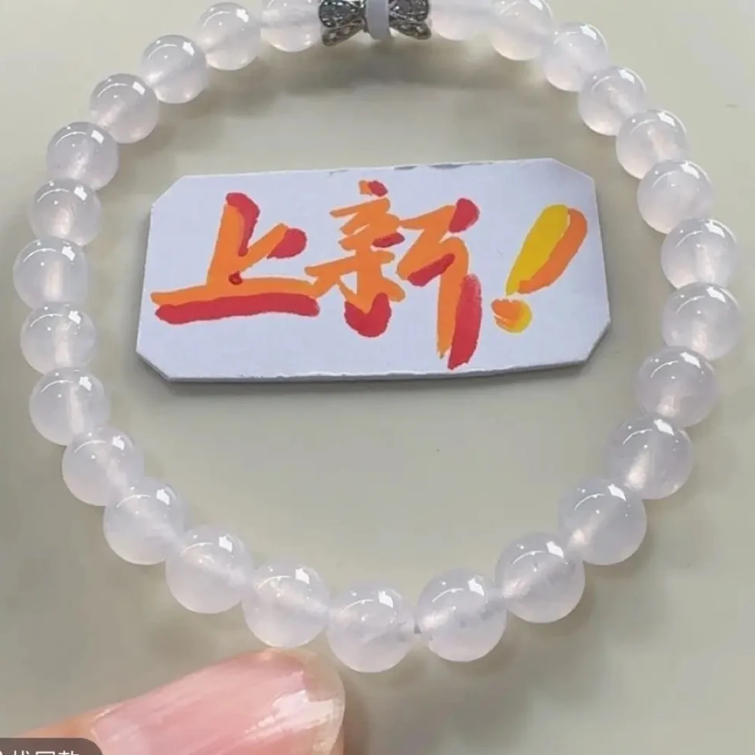 翡翠少女冰粉手串（猫猫）货款