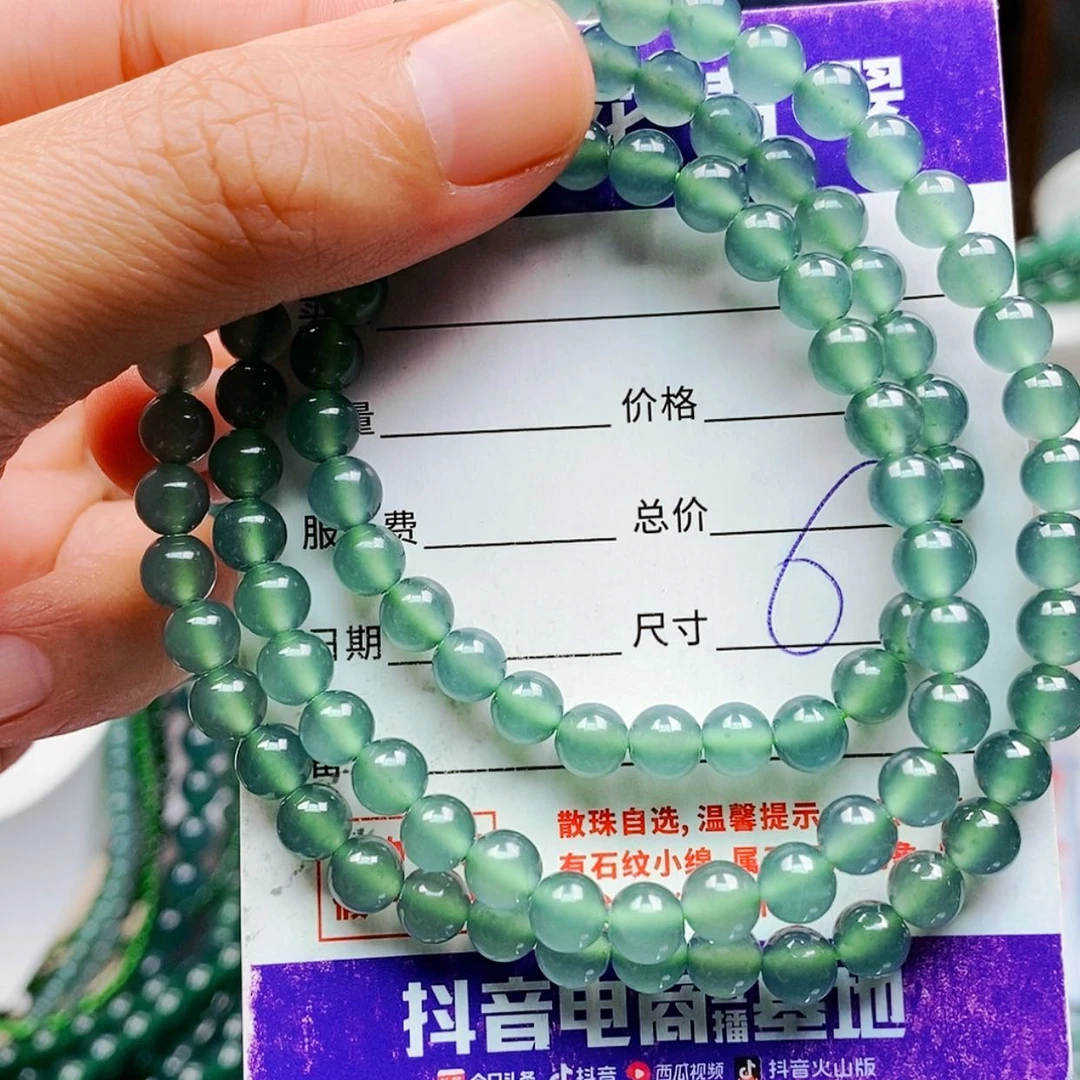 【闪购商品】未镶嵌手链翡翠翡翠