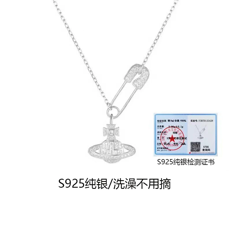 坠链均925银 别针土星项链女纯银轻奢小众高级感星球锁骨链首饰品