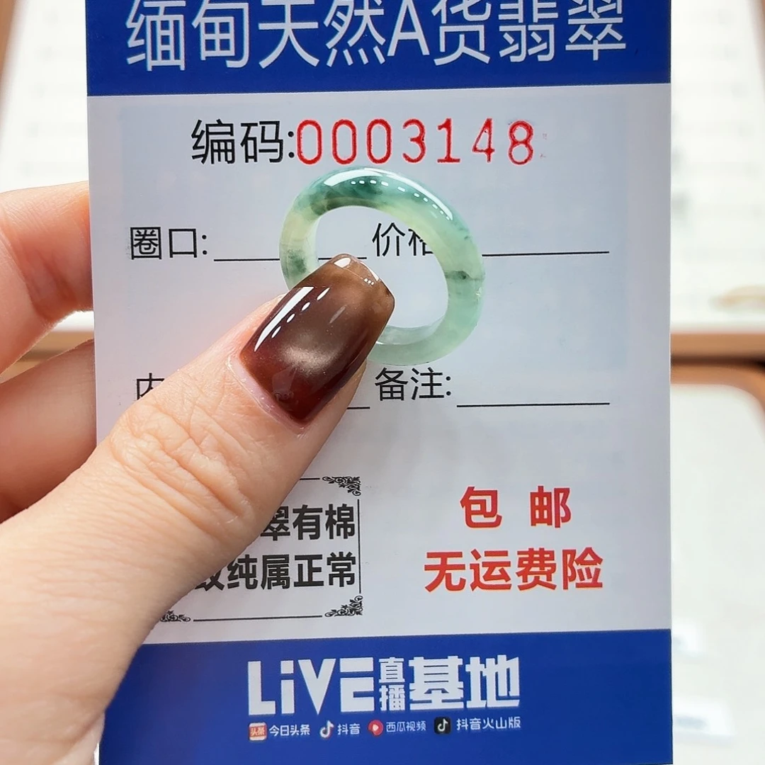 未镶嵌戒指翡翠天然缅甸翡翠A货圈口12 漏包容
