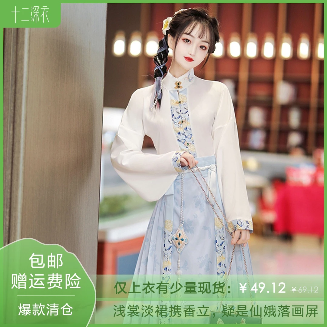 明制汉服女立领国风马面裙秋冬古风仙气女装新款新中式国风女装