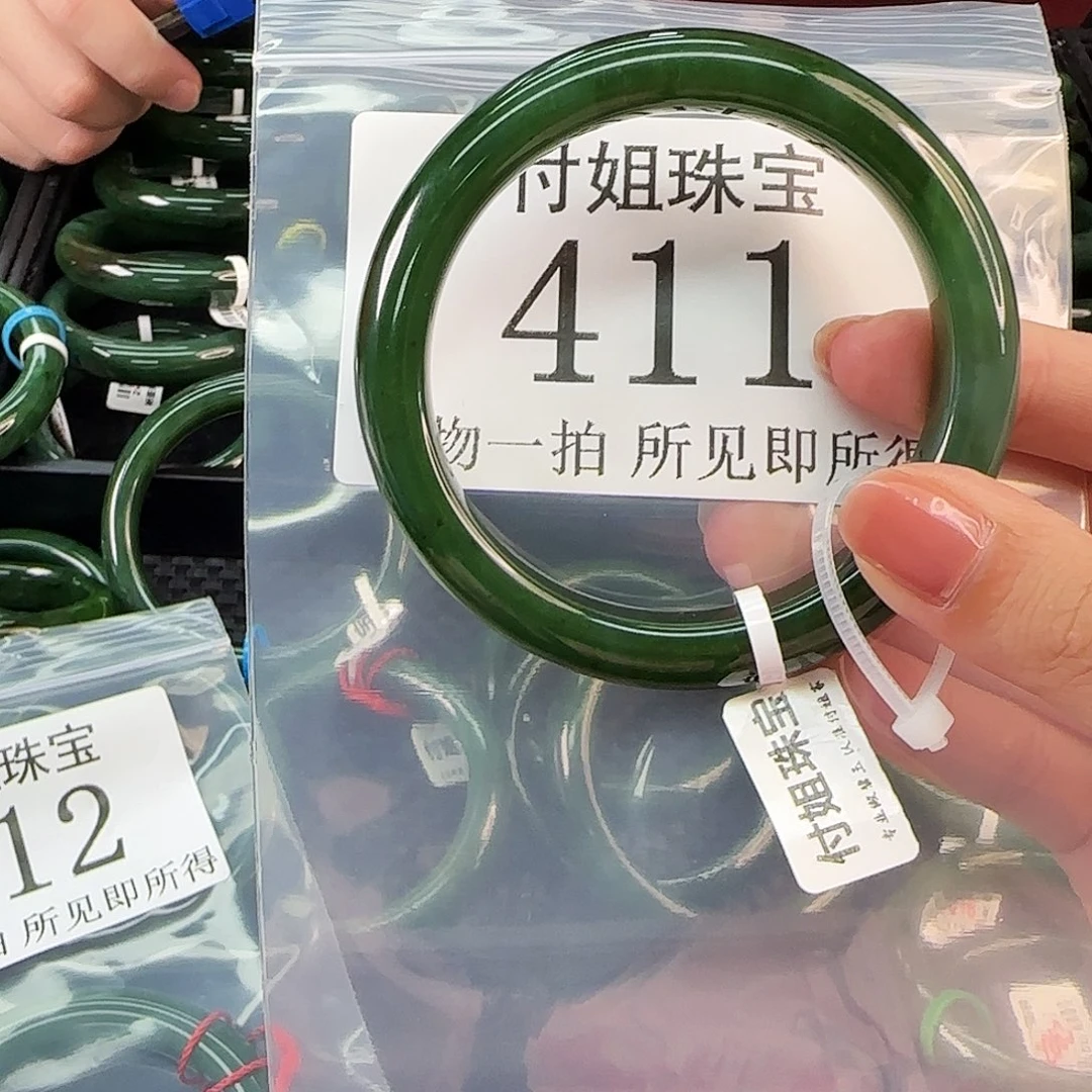 和田玉未镶嵌颈饰手镯61 411