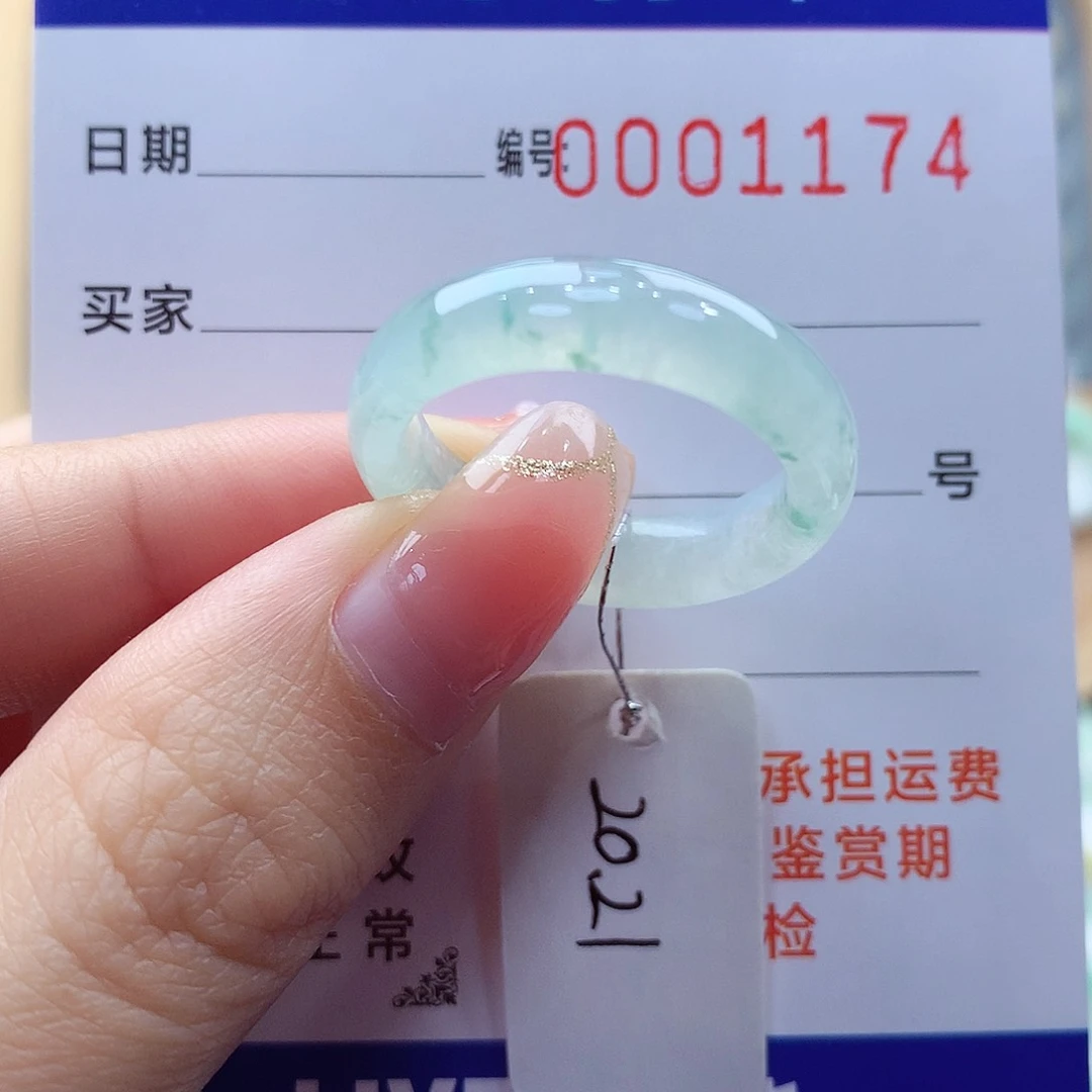 未镶嵌戒指翡翠缅甸A货