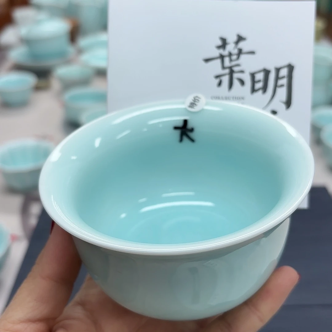 龙泉云间青瓷小米茶器