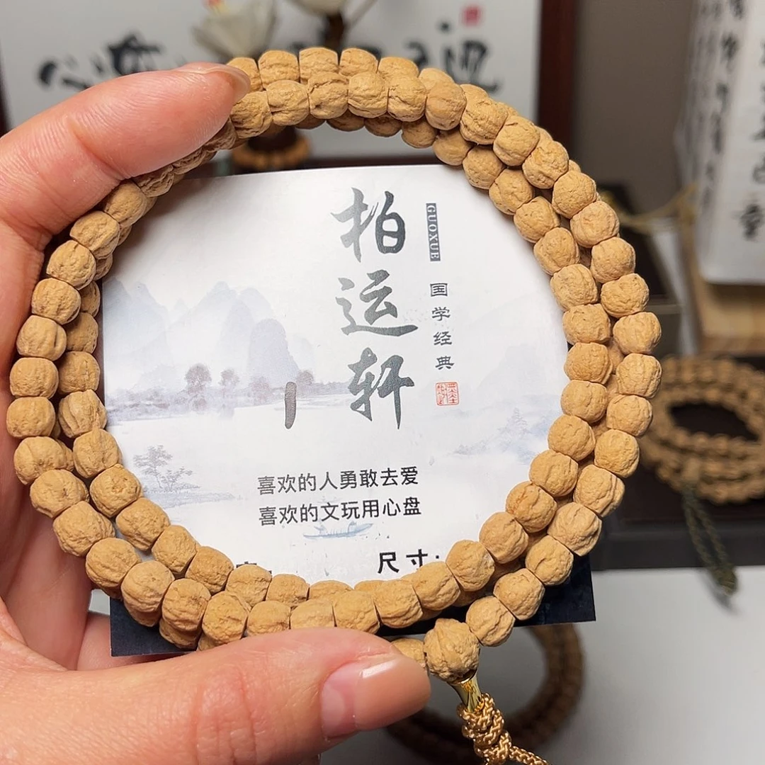 柏香籽/百香籽吊坠