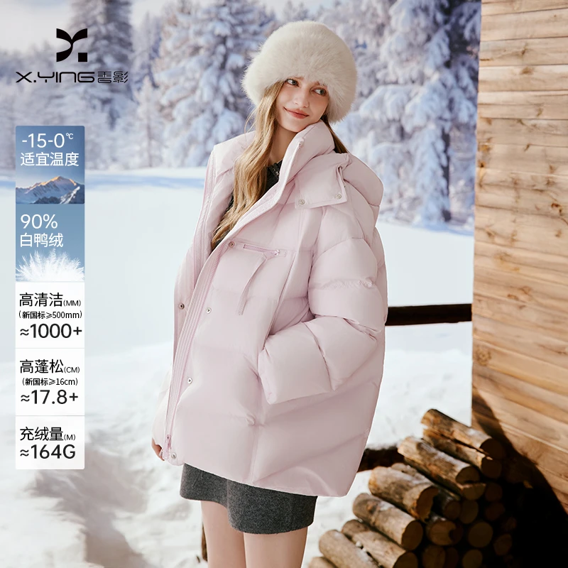 Y95W633羽绒服 香影粉色云朵羽绒服女冬季新款90白鸭绒连帽超好看