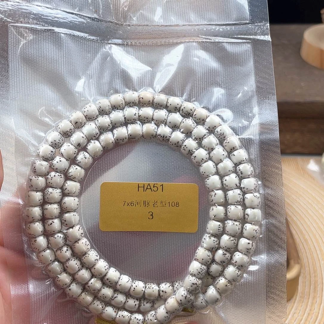 星月菩提手串HA51-3河豚背面小细星