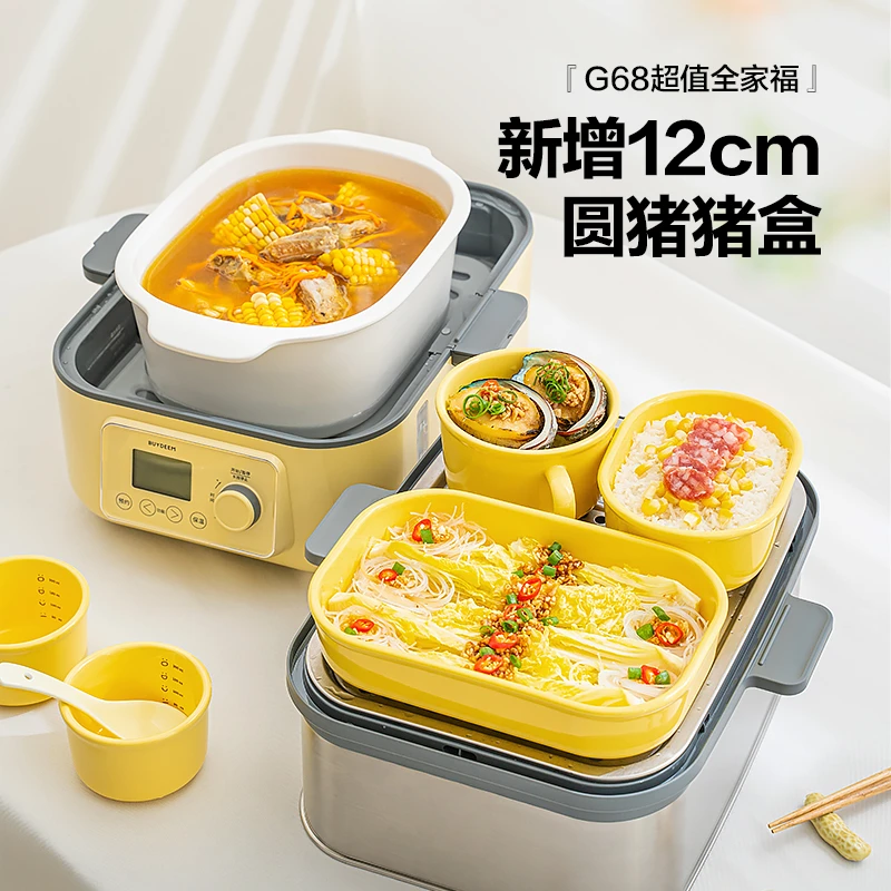 【14L】北鼎多功能家用电蒸锅不锈钢大容量双层防干烧全自动速蒸锅