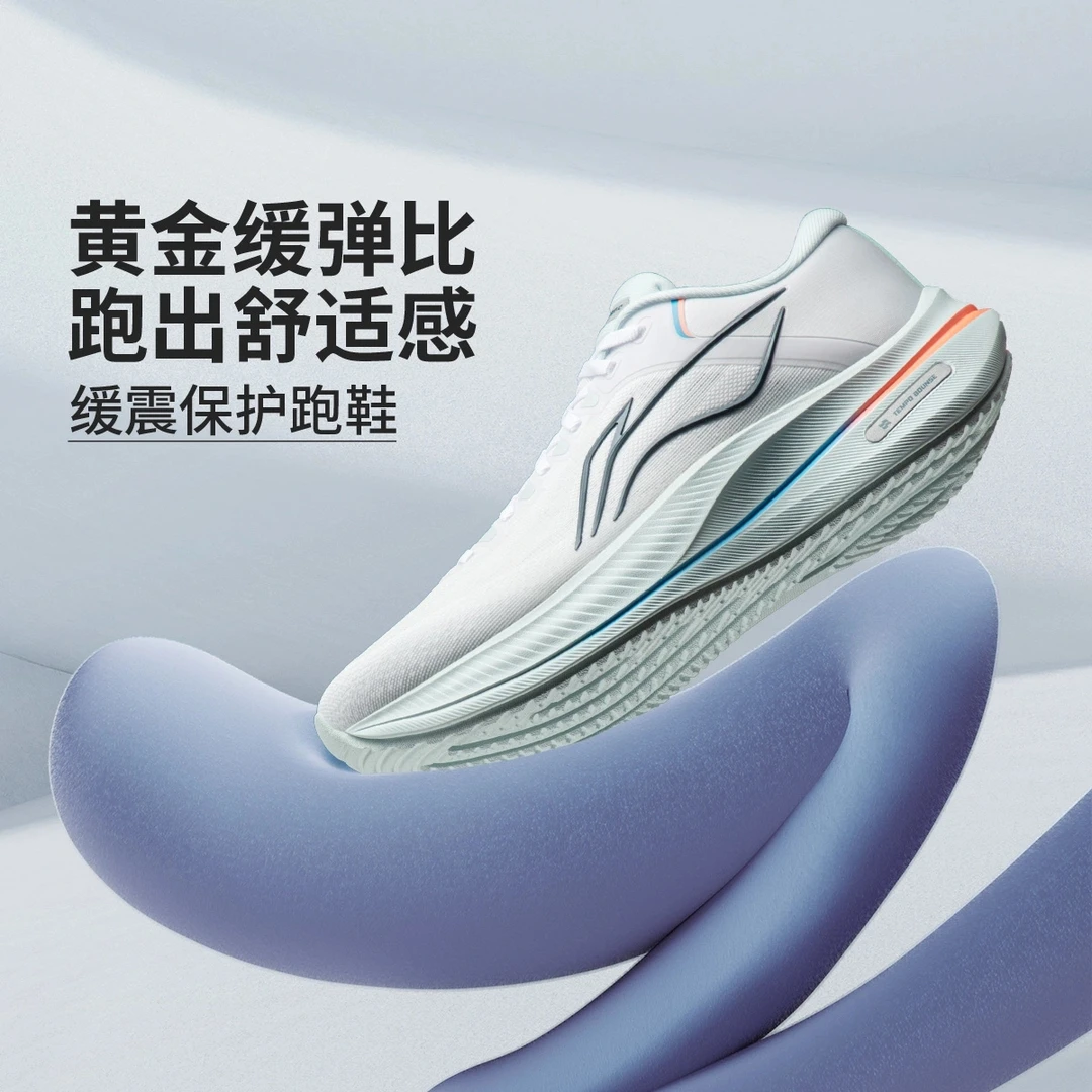 【2025新品】李宁越影5男子训练专业体测反光缓震保护跑鞋ARHV015