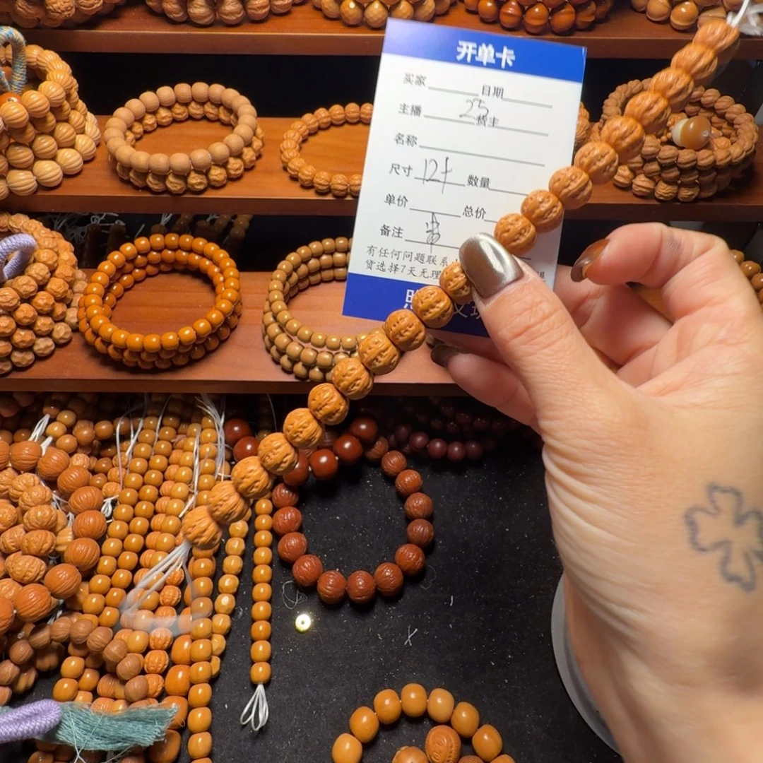 I***达吊坠猴头核桃京八棱