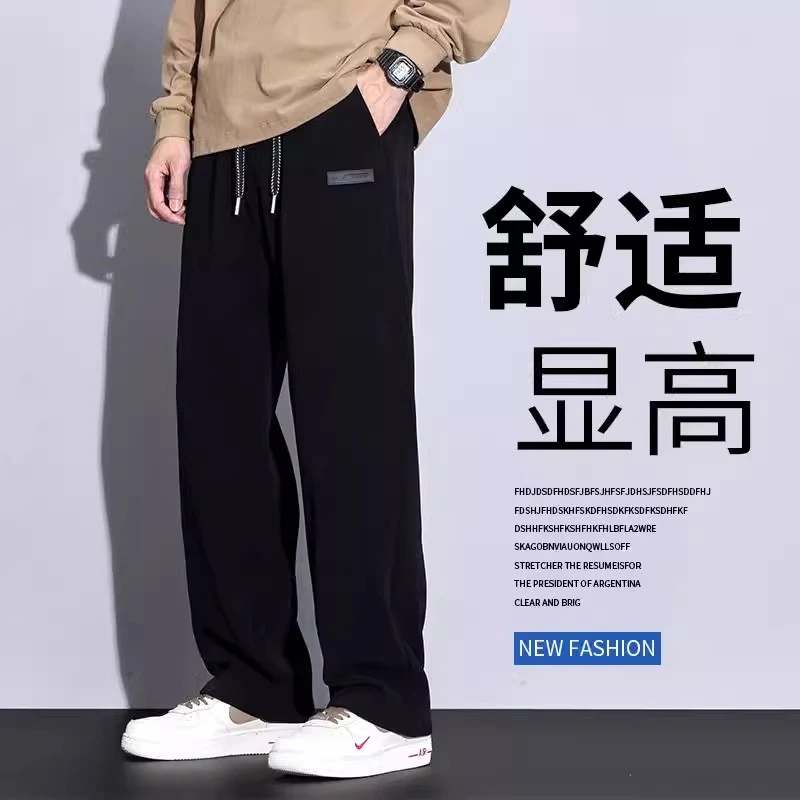 真维斯2024年秋冬男士阔腿休闲裤博奥绒亲肤柔软卫裤宽松百搭长裤