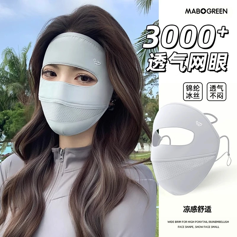 夏季女士骑车口罩防晒遮脸防紫外线脸基尼防晒面罩全脸女薄款透气