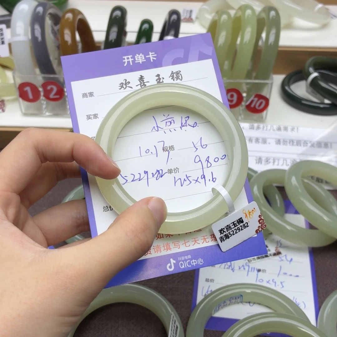 汤***圆和田玉未镶嵌手镯