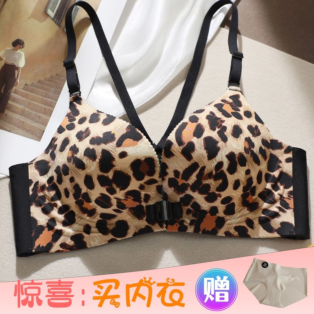 雅鹿内衣下单立送品牌抑菌内裤新款美背豹纹内衣无痕文胸