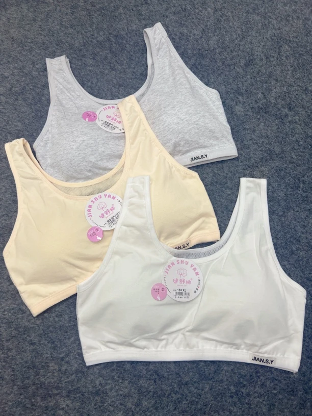 18 # （两件）二阶段少女内衣透气无痕小胸文胸学生运动薄款内衣