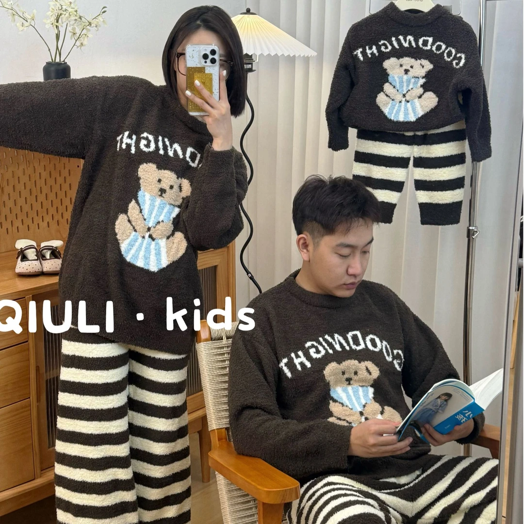 QIULI秋礼 【现】【米白条纹】咖色小熊半边绒套装