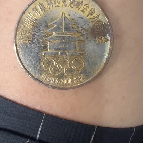 鸿***兴杂色豆（科檀/科特迪瓦檀木）