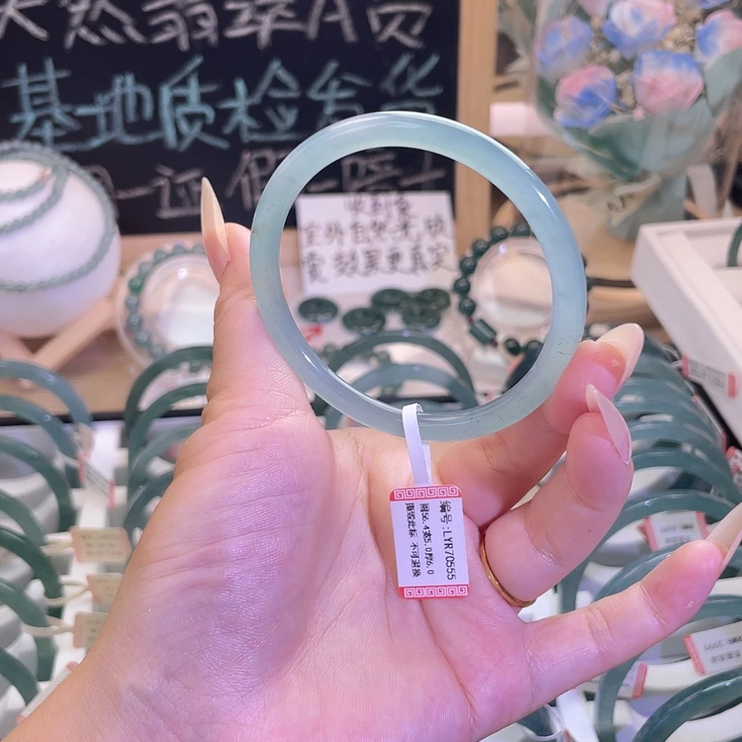 未镶嵌手镯翡翠55-56圈