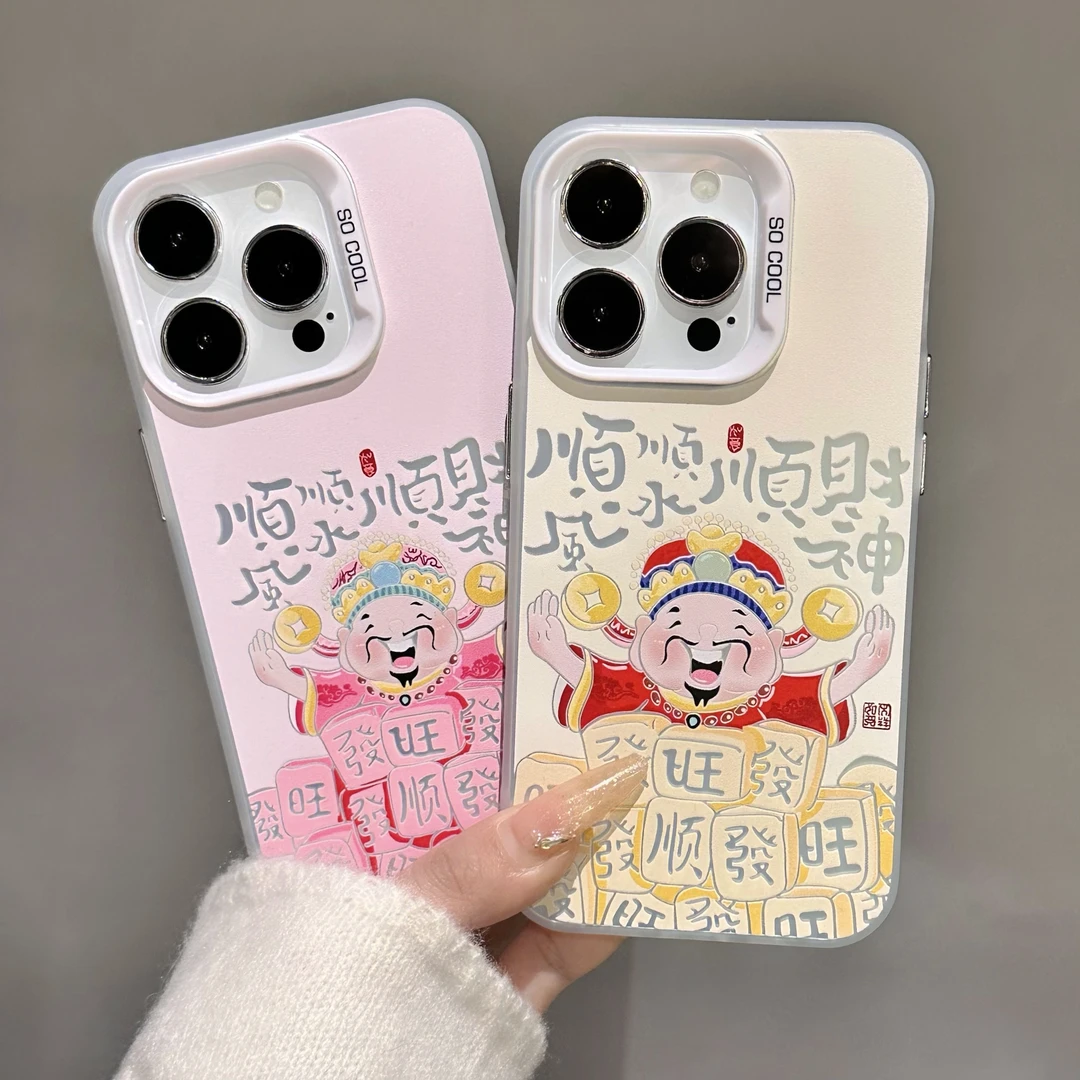 顺风顺水财神适用创意苹果16/15promax华为手机壳vivo/oppo小米14
