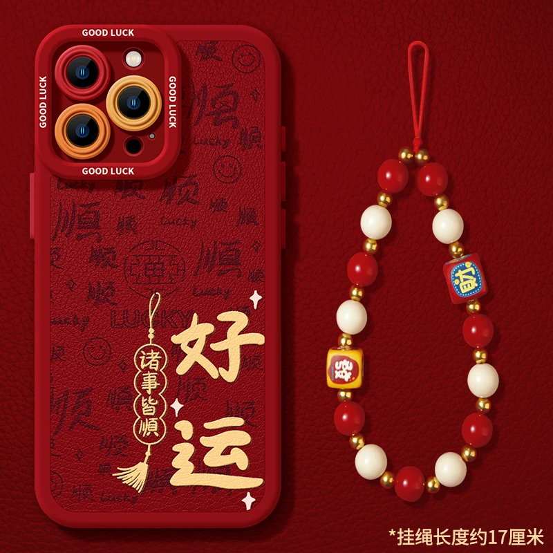 新年红色适用苹果15手机壳iPhone13蛇年16promax高级感iPhone16软