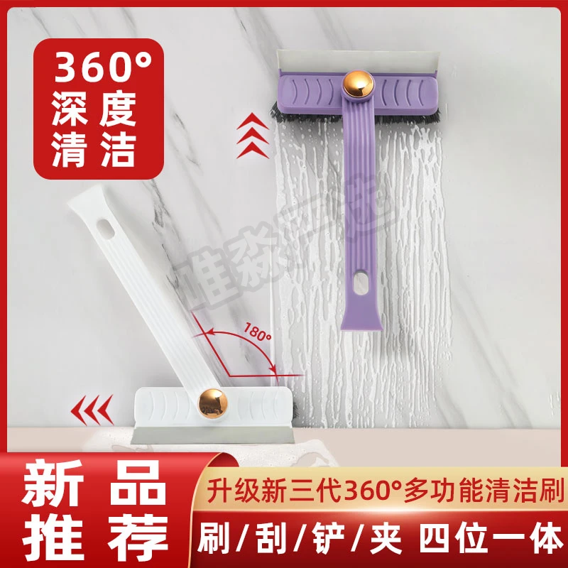 多功能四合一家用旋转清洁刷缝隙清洁刷浴室瓷砖无死角地缝刷
