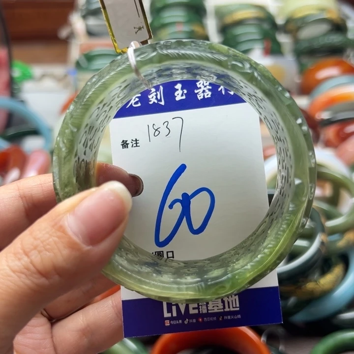 一***排和田玉未镶嵌手镯