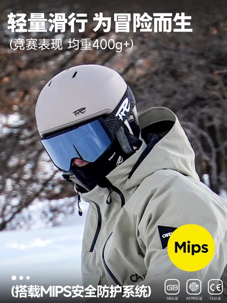 REV锐伍滑雪头盔轻量化亚洲头型MIPS单双板男女三重安全认证F5