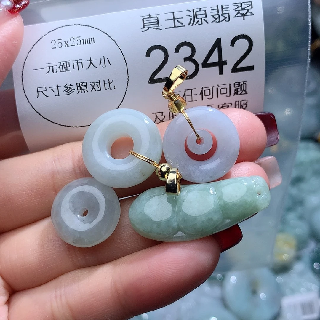 翡翠颈饰未镶嵌2342。