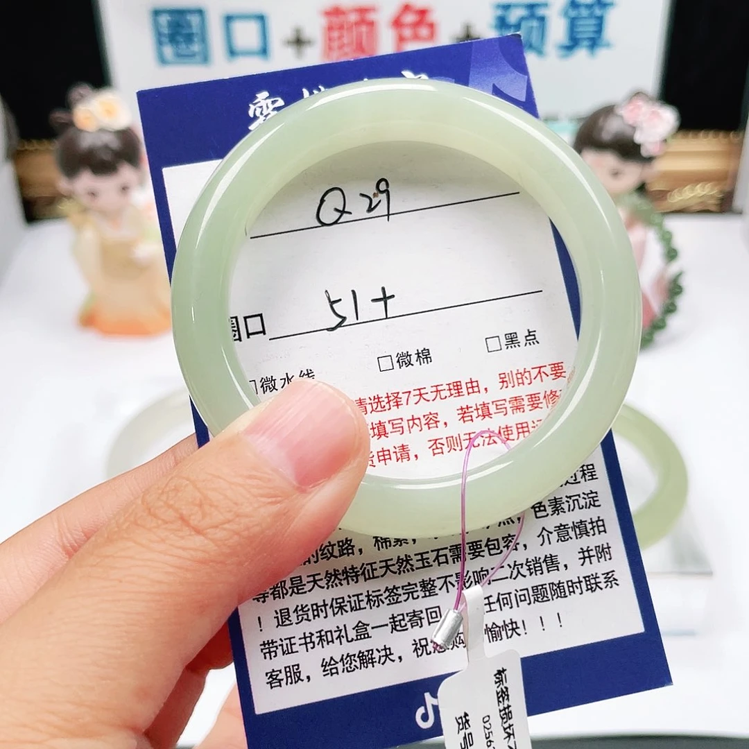 未镶嵌手镯和田玉