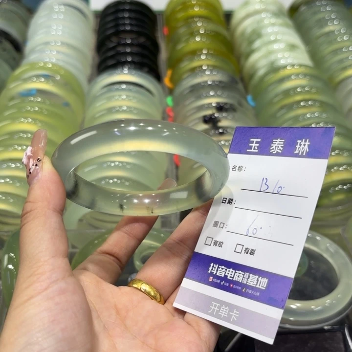 岫玉未镶嵌手镯天然