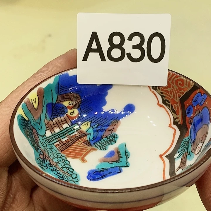 茶具瓷器紫砂杂项