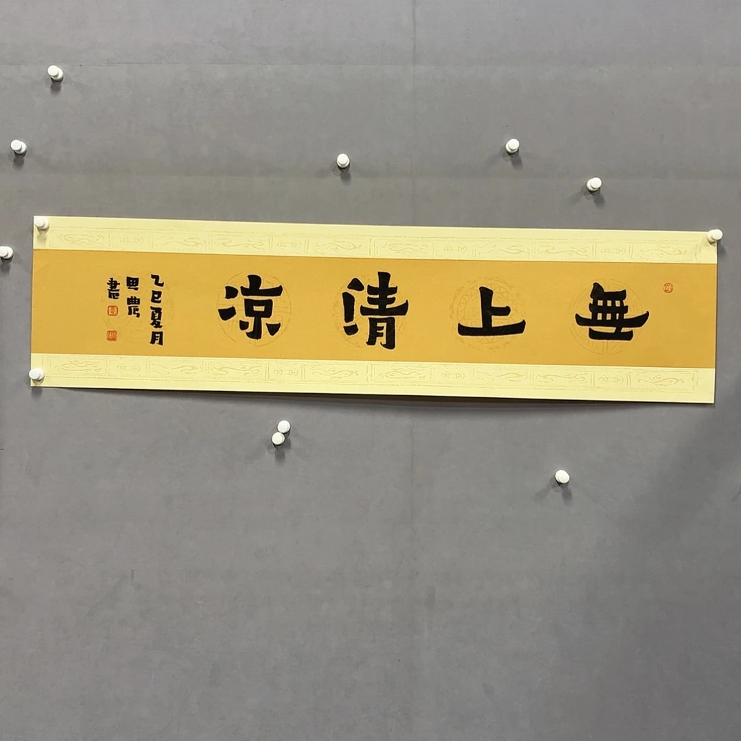 国画亲笔手绘放心去藏