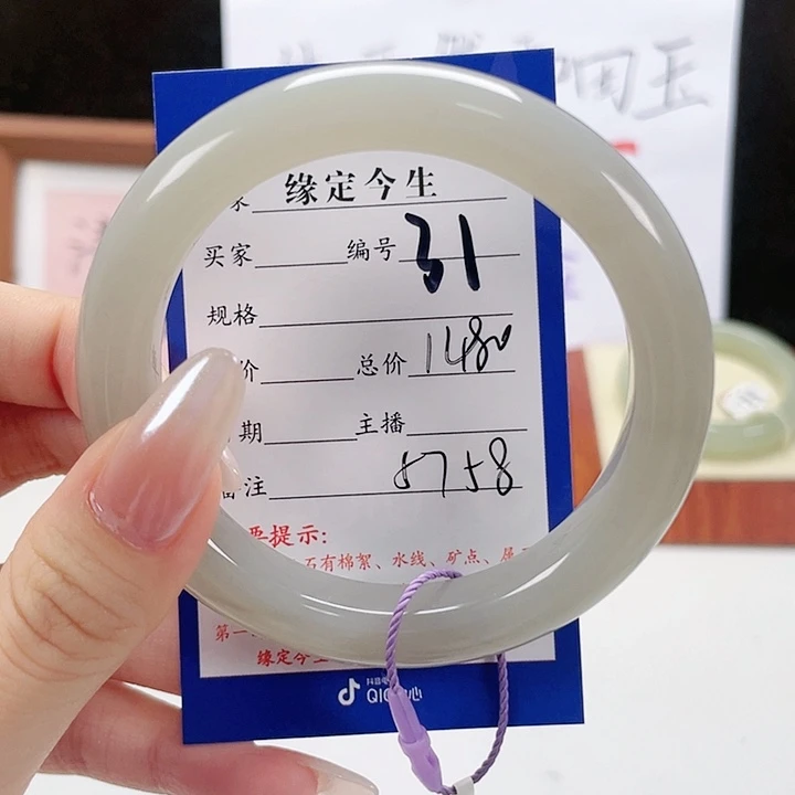未镶嵌手镯和田玉