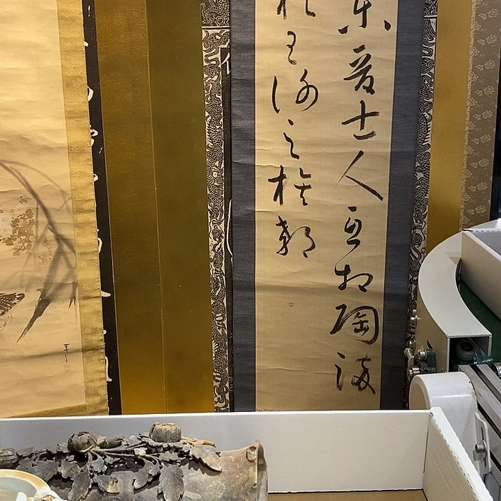 秋***韵号茶周边，不明白可以咨询