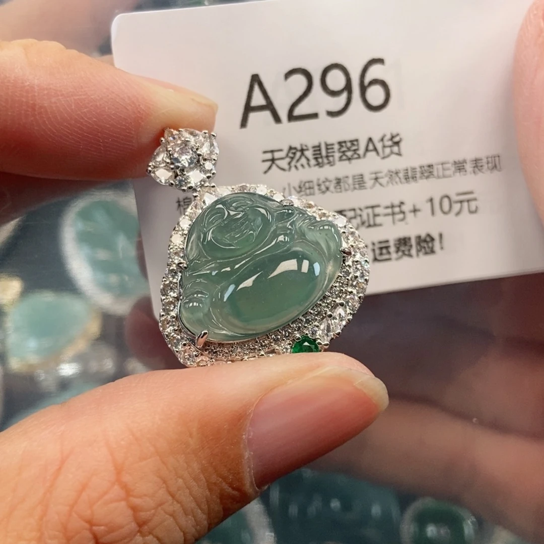 【闪购商品】翡翠吊坠(不含链)未镶嵌