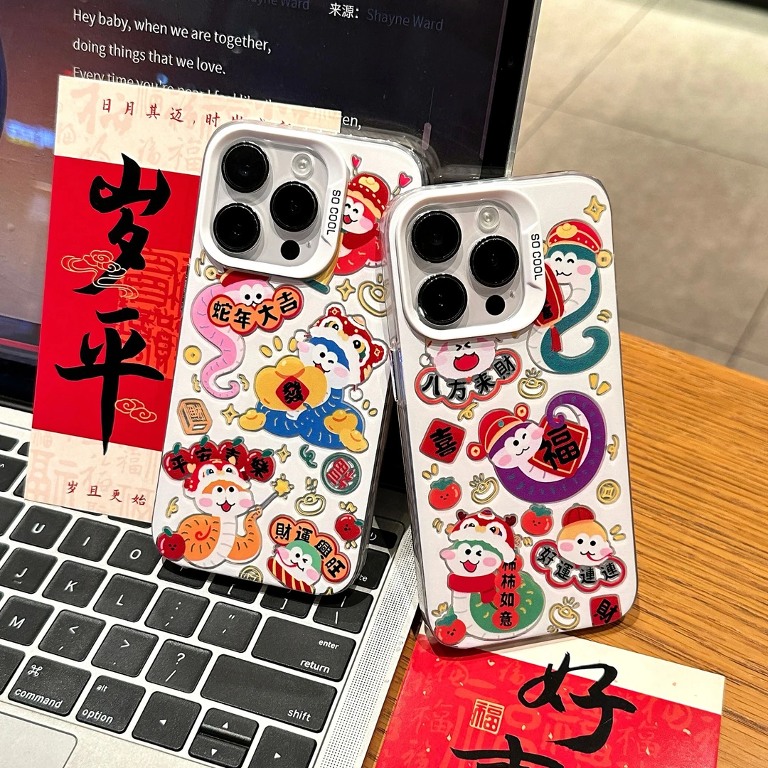 雅天立新年暴富财运旺适用苹果iPhone16手机壳15华为vivo小米oppo