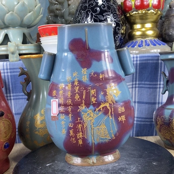 瓶陶泽如花儿般若