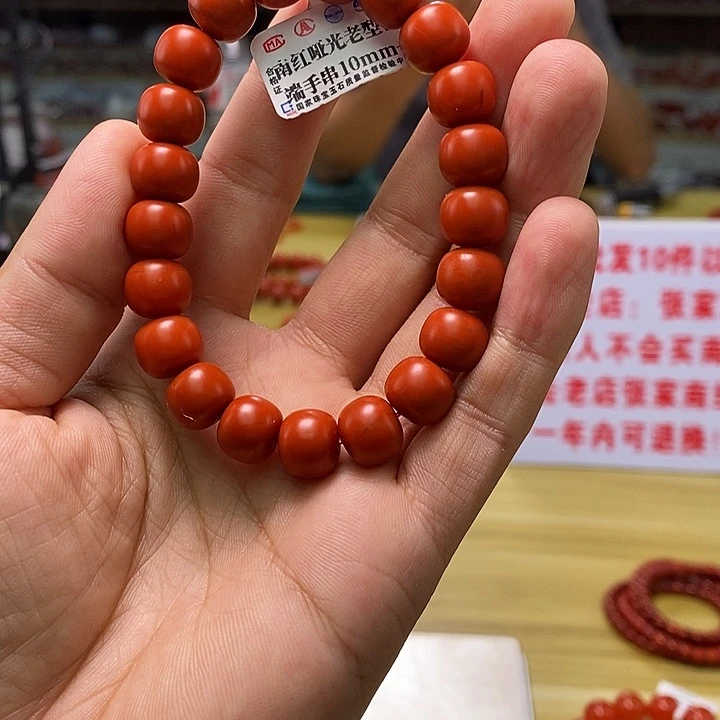 南红玛瑙10mm多样性发货未镶嵌
