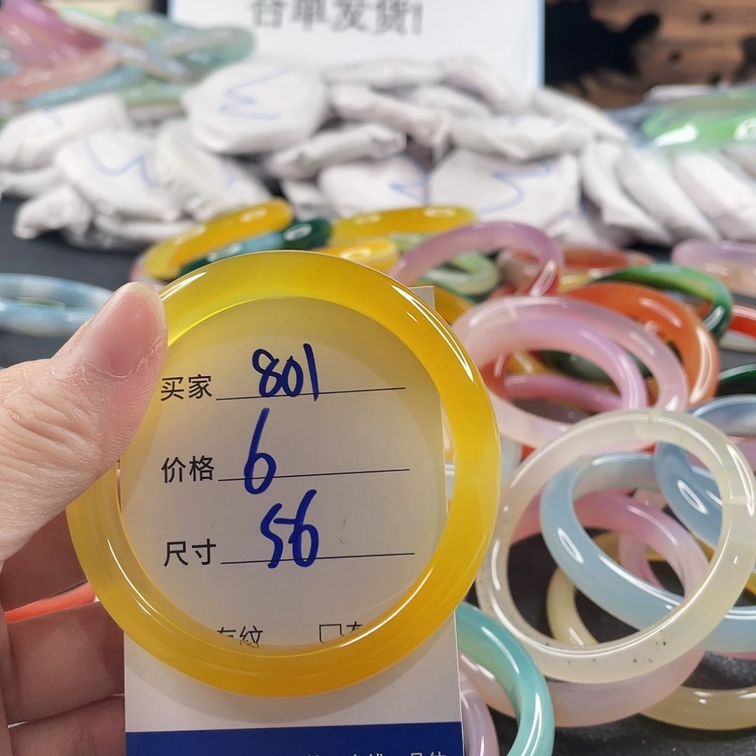 手镯玛瑙/玉髓未镶嵌